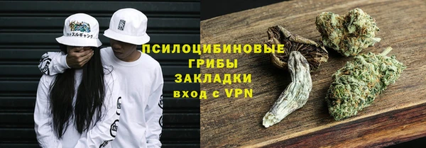 мефедрон VHQ Вяземский